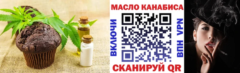 Canna-Cookies конопля  Пушкино 