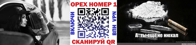 Cocaine 97%  Пушкино 