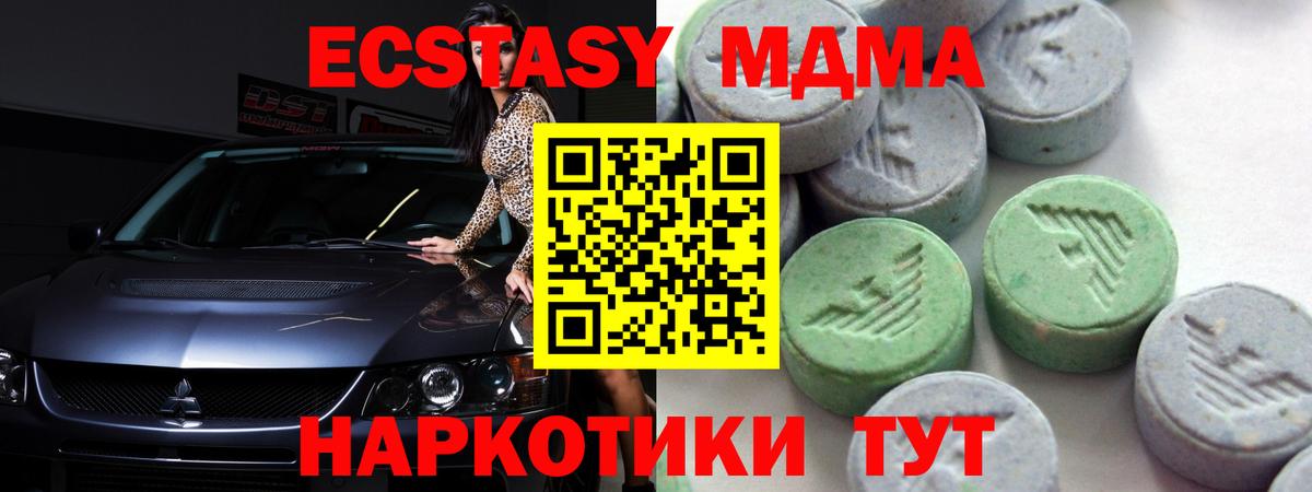 ЭКСТАЗИ VHQ Пушкино
