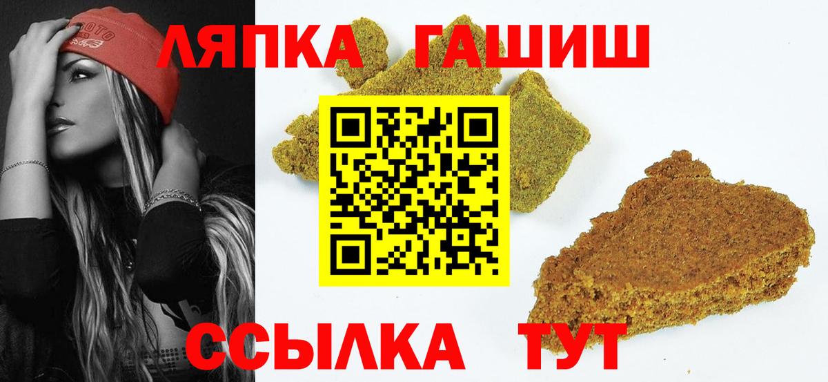 Гашиш убойный Пушкино