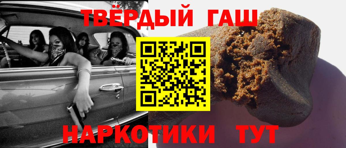 где продают   Гашиш гарик  Вход с VPN  Пушкино  ГАШ AMNESIA HAZE 