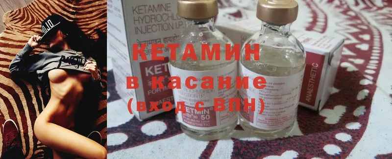 сколько стоит  гидра как войти  Кетамин ketamine  Пушкино 