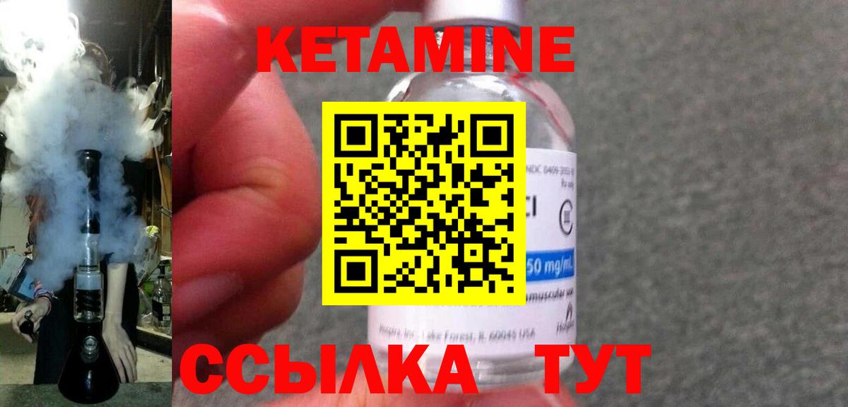 ГАШ  Пушкино  NBOMe  Метадон  Вход с VPN  Мефедрон   Каннабис  КОКАИН 