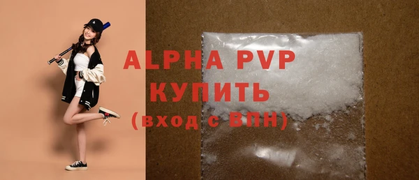 кокаин Кинешма