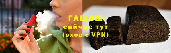 синтетический гашиш Киреевск