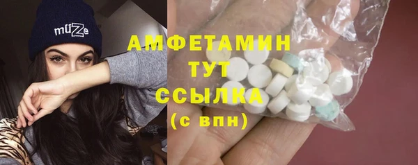 синтетический гашиш Киреевск