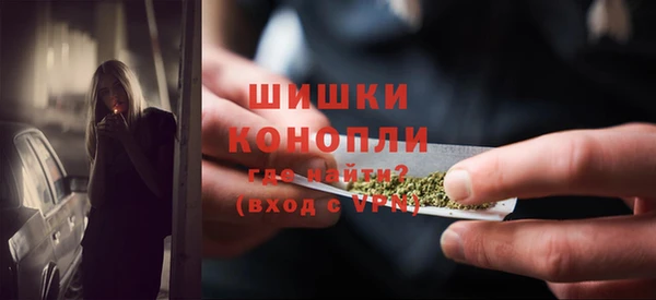 синтетический гашиш Киреевск