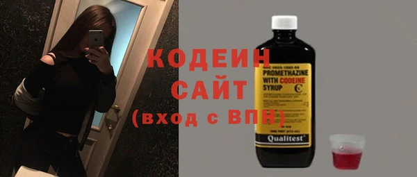 кокаин Кинешма