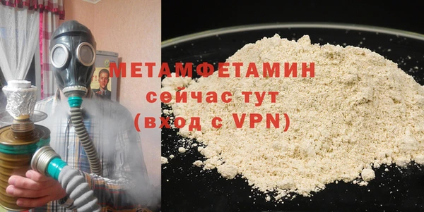 синтетический гашиш Киреевск