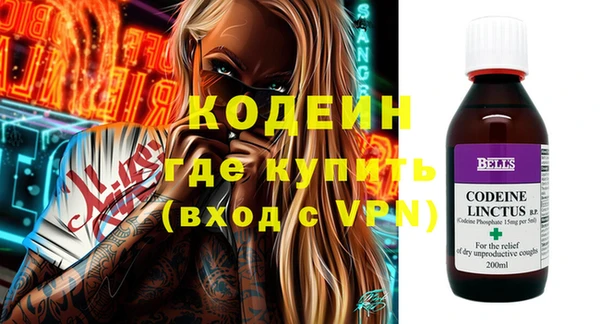синтетический гашиш Киреевск