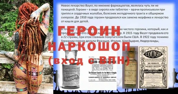 кокаин Кинешма