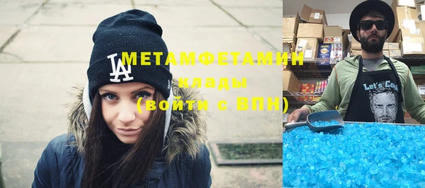 синтетический гашиш Киреевск