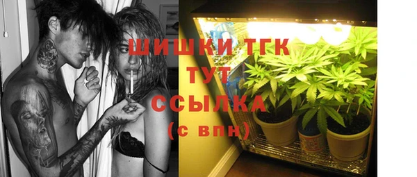 синтетический гашиш Киреевск