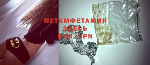 синтетический гашиш Киреевск