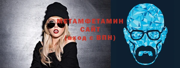 синтетический гашиш Киреевск