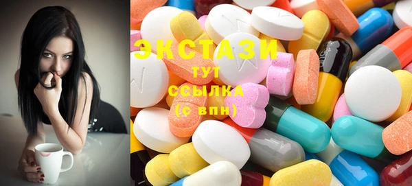 ECSTASY Алексин