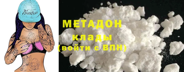 синтетический гашиш Киреевск