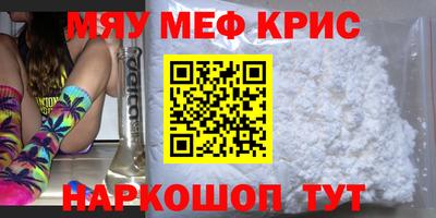 ALPHA PVP Беслан