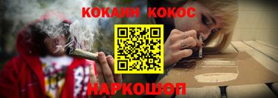 мефедрон VHQ Бийск