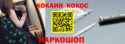 ALPHA PVP Беслан