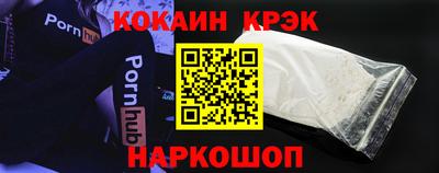 скорость Гусь-Хрустальный