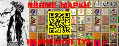 мефедрон VHQ Бийск