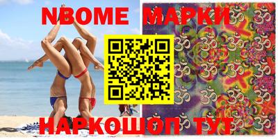 мефедрон VHQ Бийск