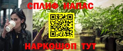 ПСИЛОЦИБИНОВЫЕ ГРИБЫ Абакан