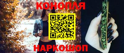 гашишное масло Берёзовский