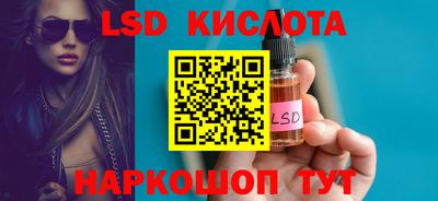 ALPHA PVP Беслан