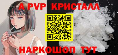 скорость Гусь-Хрустальный