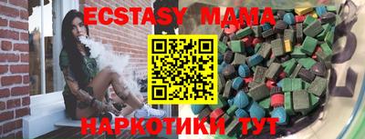 скорость mdpv Гусиноозёрск