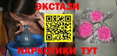 мефедрон VHQ Бийск