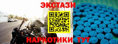 гашишное масло Берёзовский