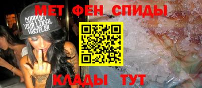 мефедрон VHQ Бийск