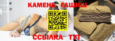 гашишное масло Берёзовский