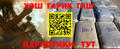 мефедрон VHQ Бийск