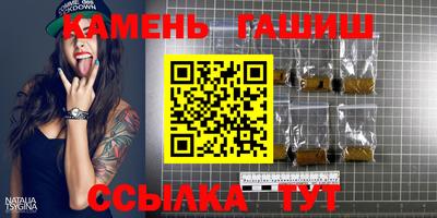 мефедрон VHQ Бийск