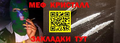 скорость Гусь-Хрустальный
