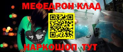 ALPHA PVP Беслан