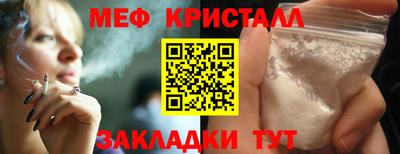 ALPHA PVP Беслан