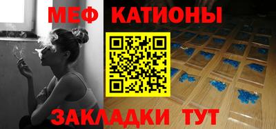 ALPHA PVP Беслан