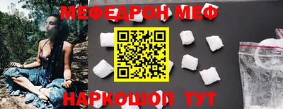 ALPHA PVP Беслан