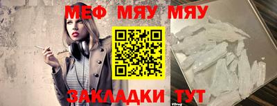 ALPHA PVP Беслан