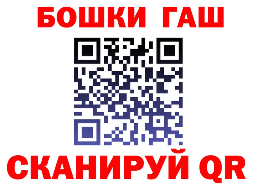 МЕФ VHQ как войти это OMG Пушкино