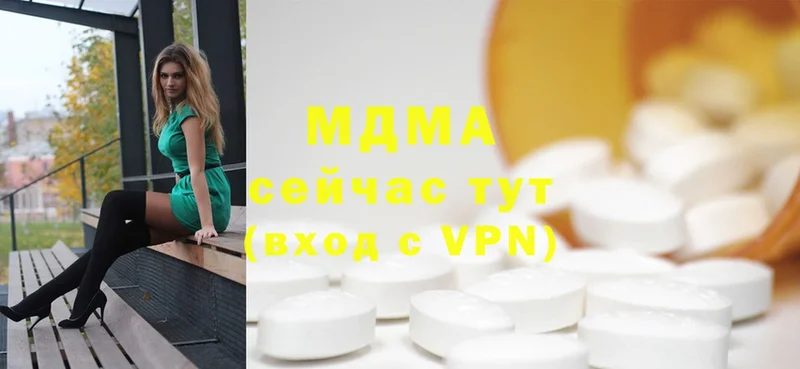 MDMA кристаллы  закладки  Пушкино 