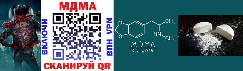 MDMA молли  Пушкино 