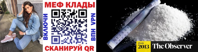 где купить наркотик  Пушкино  МЯУ-МЯУ мука 