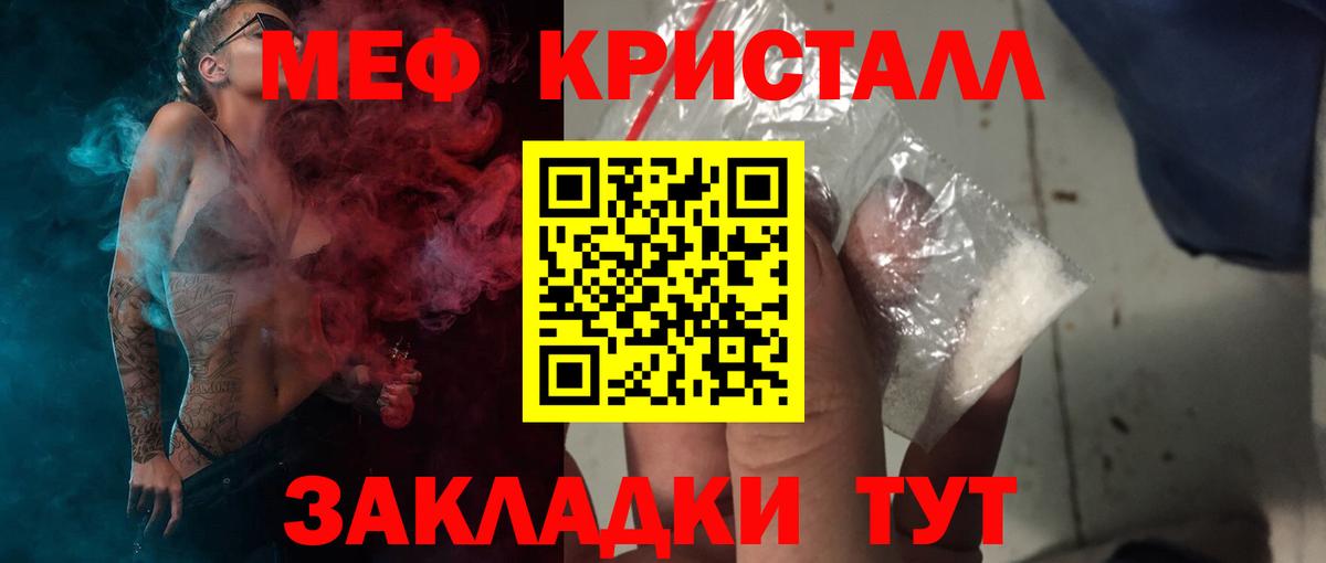 Пушкино  МЕФ   Кокаин  ГАШИШ  ЭКСТАЗИ  Каннабис  ГАШИШ  Alpha-PVP СК  