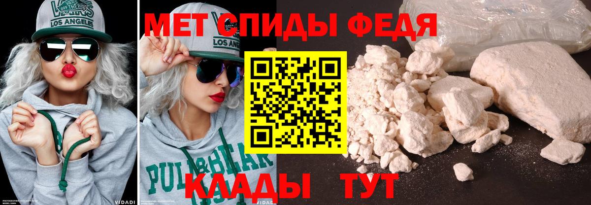 Метамфетамин Methamphetamine  Пушкино  Метамфетамин Methamphetamine 